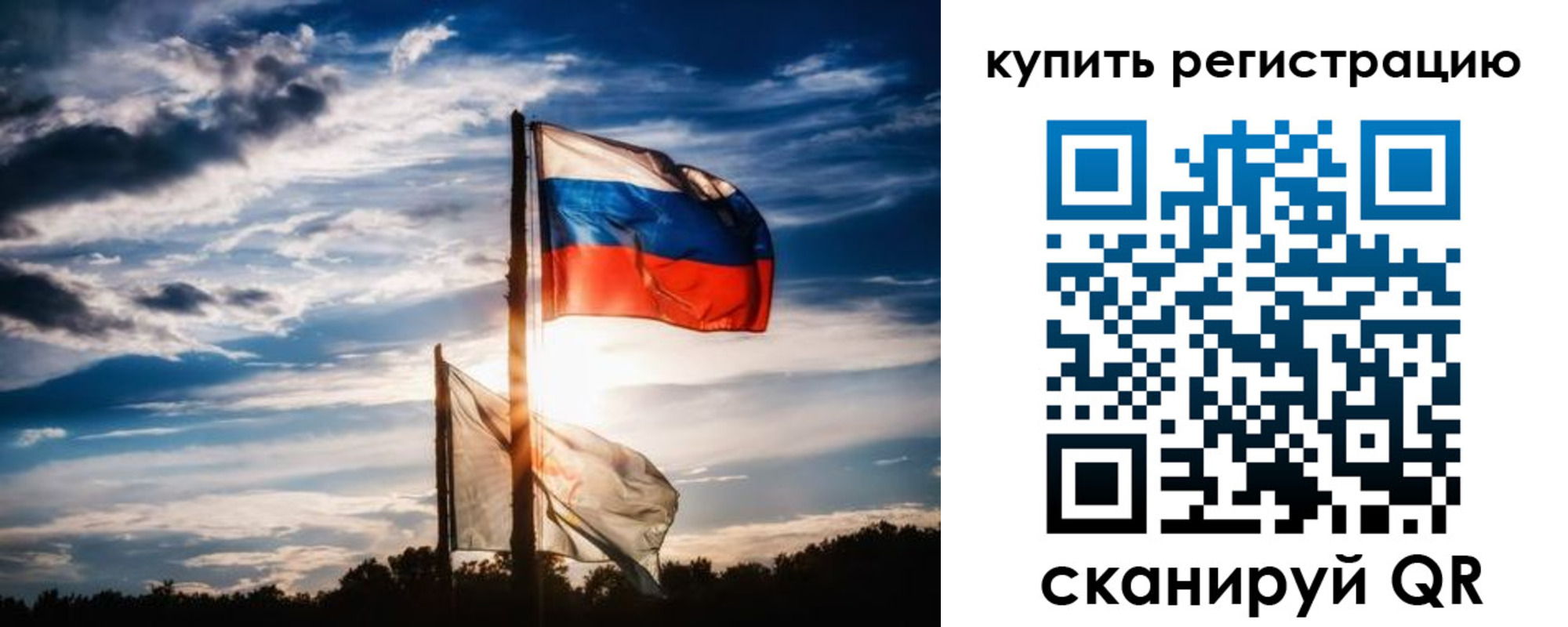прописка регистрация в Воскресенске